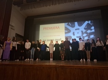 Ličko-senjska županija - U Otočcu održana premijera kratkometražnog učeničkog igranog filma