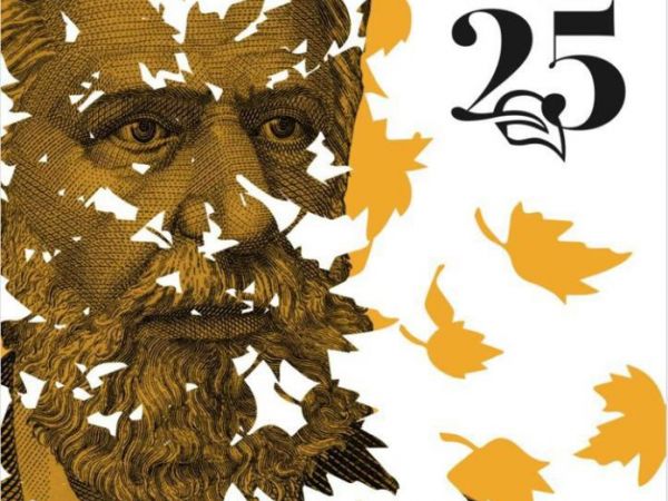 ‘Jesen u Lici’ slavi svoje jubilarno 25. izdanje: Vlada RH po prvi put pokrovitelj manifestacije